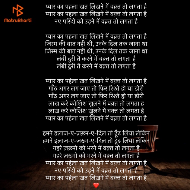 Hindi Shayri by Umakant : 111904736