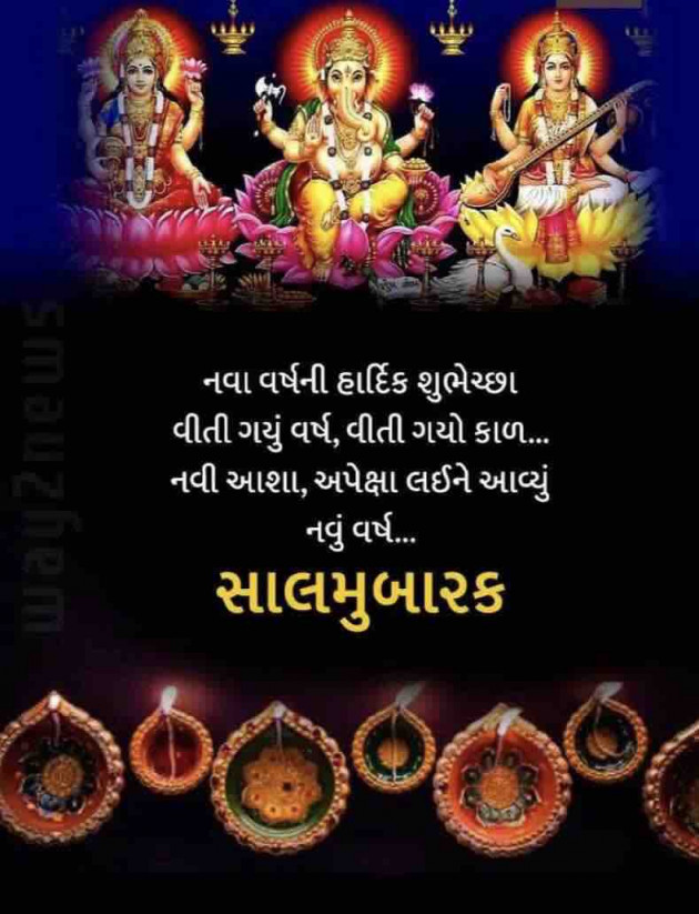 Gujarati Thought by Dipika : 111904778