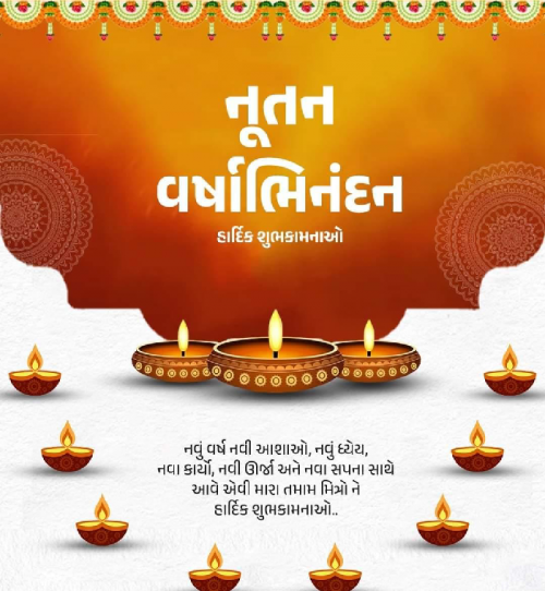 Post by Jigna Pandya on 14-Nov-2023 10:41pm
