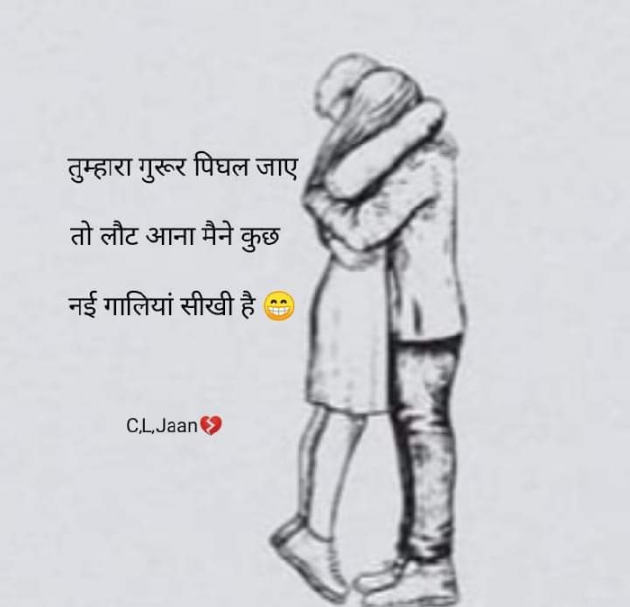 Hindi Shayri by Bharat Bhati : 111904872