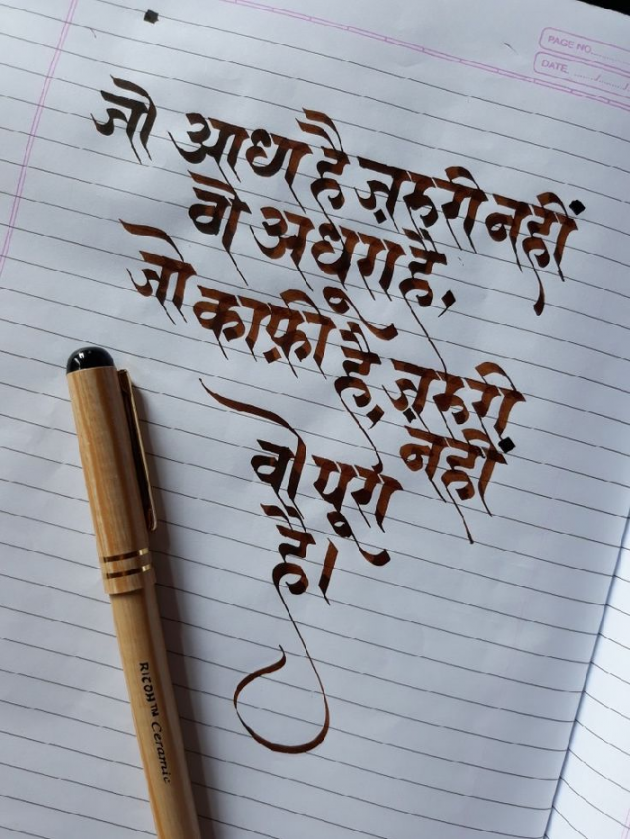 Hindi Quotes by Kaushalya : 111904994