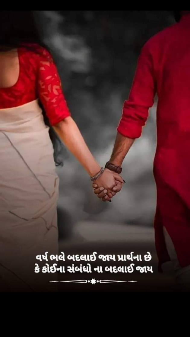 Gujarati Whatsapp-Status by Manoj Leuva : 111905038