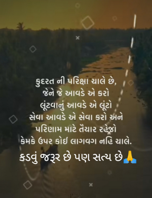 Post by Jigna Pandya on 16-Nov-2023 10:15pm