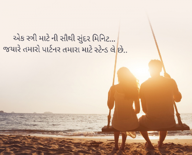 Gujarati Quotes by DC. : 111905045