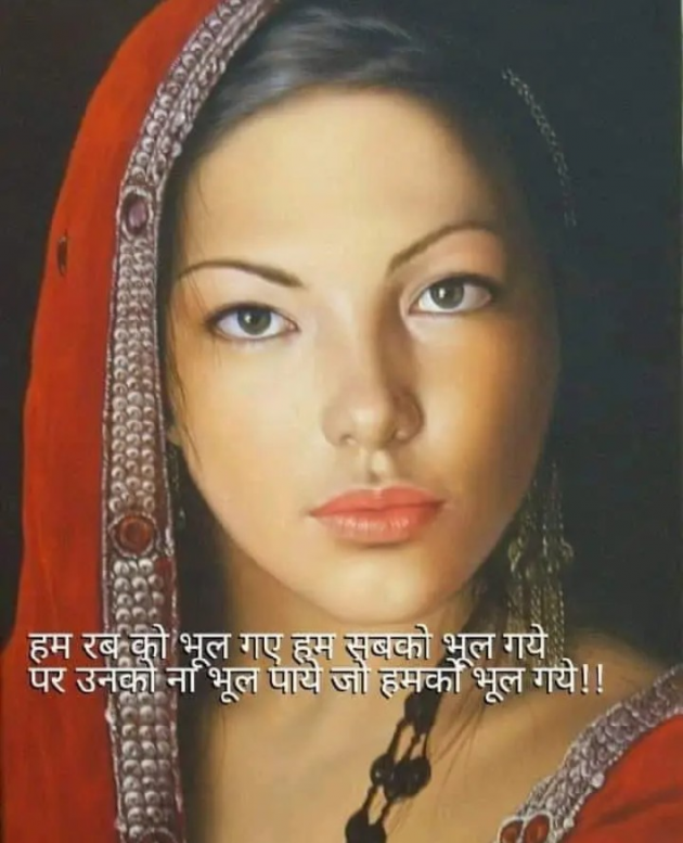 Hindi Shayri by सोनू समाधिया रसिक : 111905047