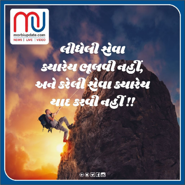 Gujarati Motivational by Deepak Vyas : 111905124