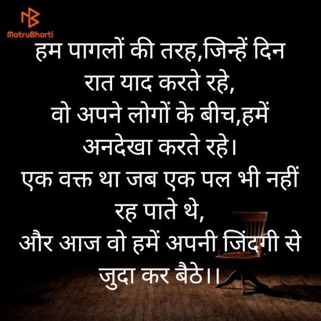 Hindi Shayri by किरन झा मिश्री : 111905153