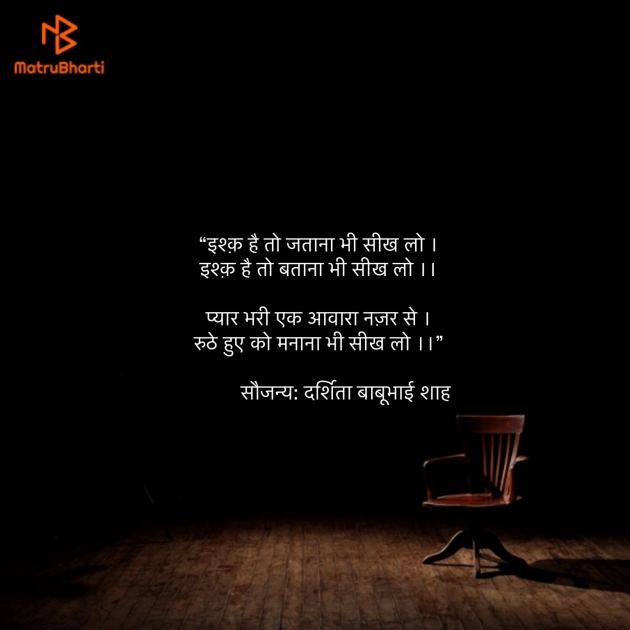 Hindi Quotes by Umakant : 111905225