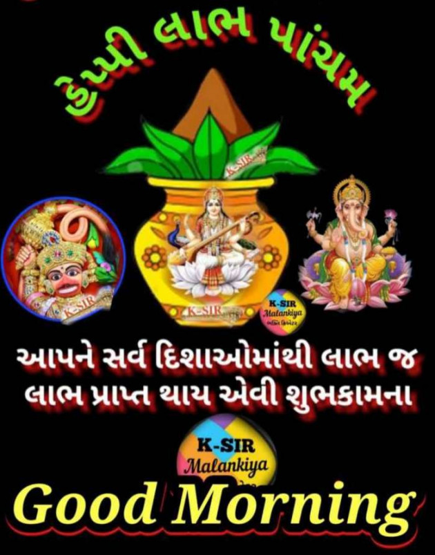 Gujarati Whatsapp-Status by Zala Jayvirsinh : 111905234