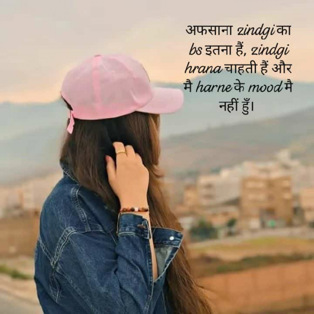 Hindi Thought by b.bhatiya : 111905241