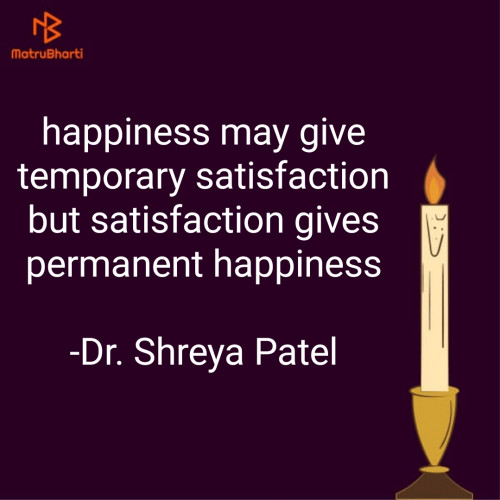 Post by Dr. Shreya Patel on 18-Nov-2023 03:12pm