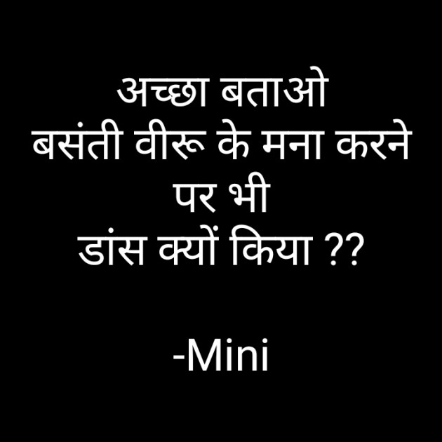 Hindi Questions by Mini : 111905285