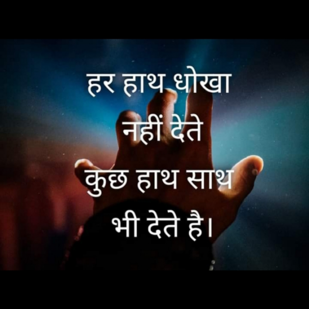 Gujarati Whatsapp-Status by Krishna Rajput : 111905311