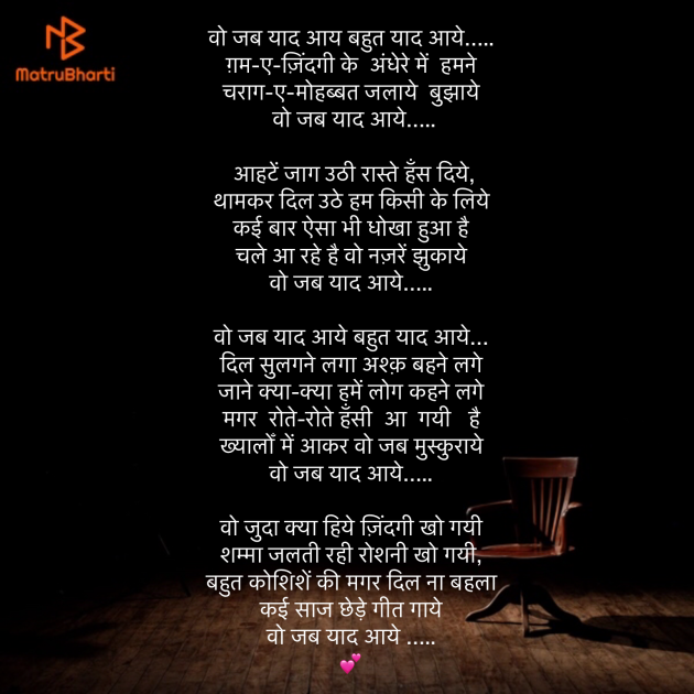 Hindi Shayri by Umakant : 111905313