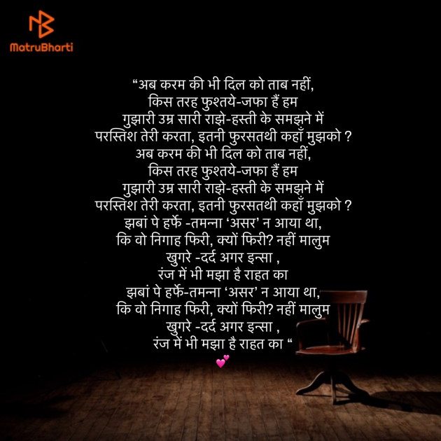 Hindi Shayri by Umakant : 111905328