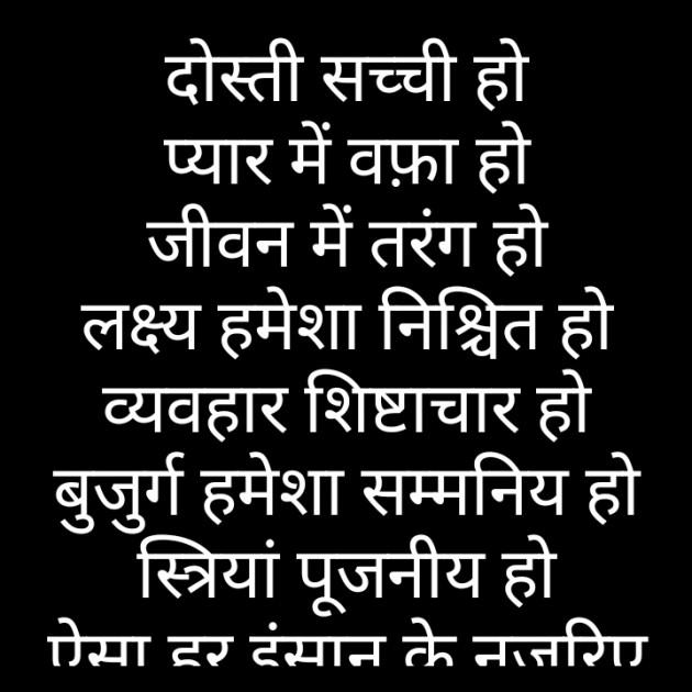 Hindi Quotes by Mini : 111905342