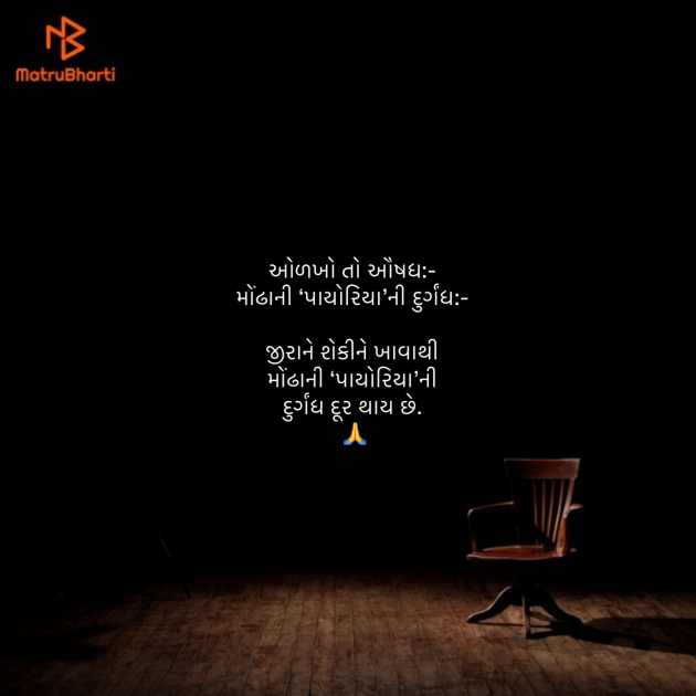 Gujarati Blog by Umakant : 111905429