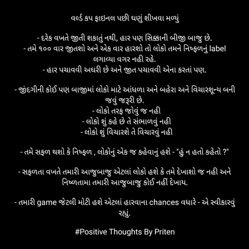 Post by Priten K Shah on 20-Nov-2023 07:45am