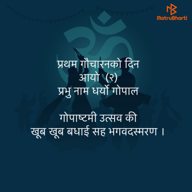 Hindi Quotes by Rajesh Kariya : 111905502