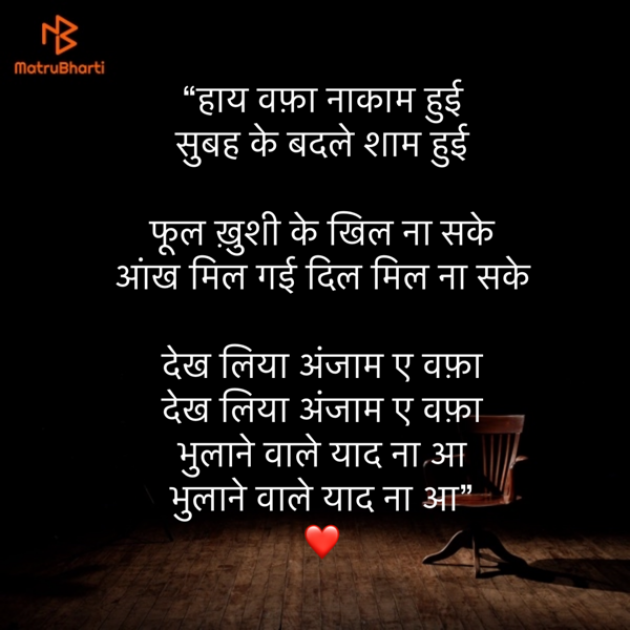 Hindi Shayri by Umakant : 111905562