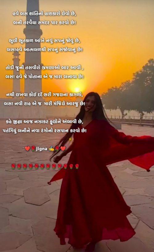 Post by Jigna Pandya on 21-Nov-2023 12:00pm