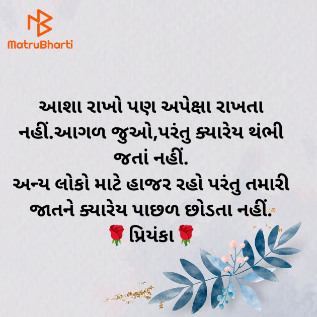 Gujarati Quotes by वात्सल्य : 111905844