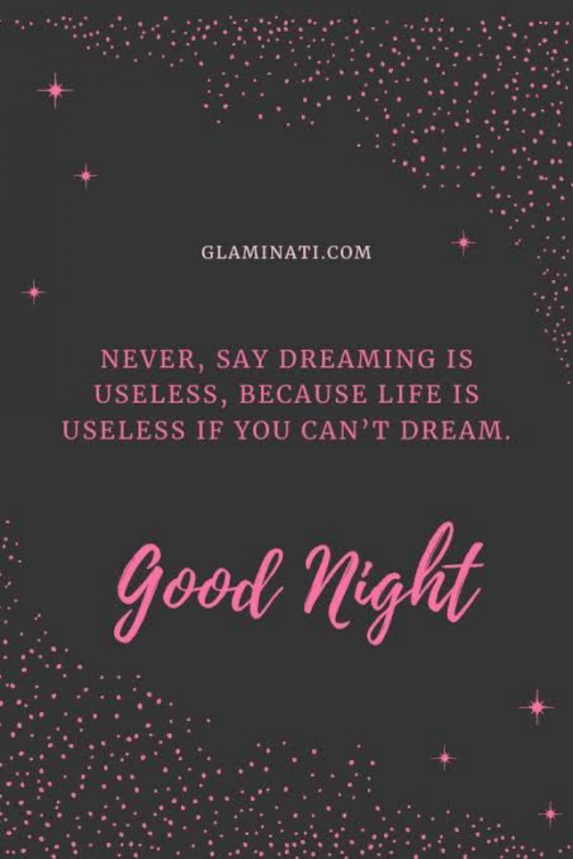 Hindi Good Night by Shikha : 111905893