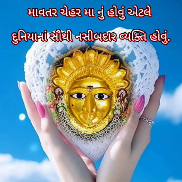 Gujarati Motivational by Bhavna Bhatt : 111905921