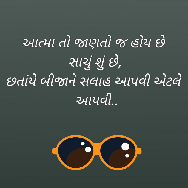 Gujarati Blog by Bhavna Bhatt : 111906006