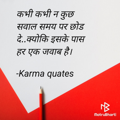 Post by Karma quates on 23-Nov-2023 03:20pm