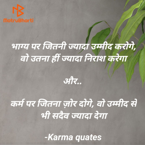 Post by Karma quates on 24-Nov-2023 10:34am