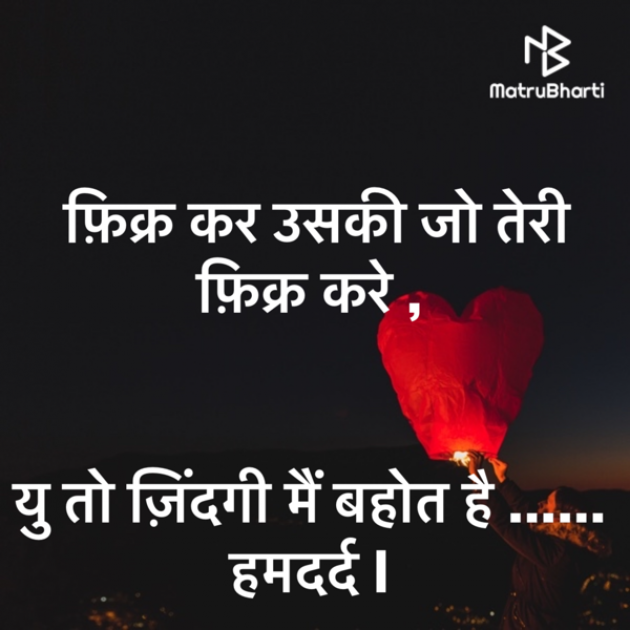 Hindi Quotes by Ghanshyam Patel : 111906121