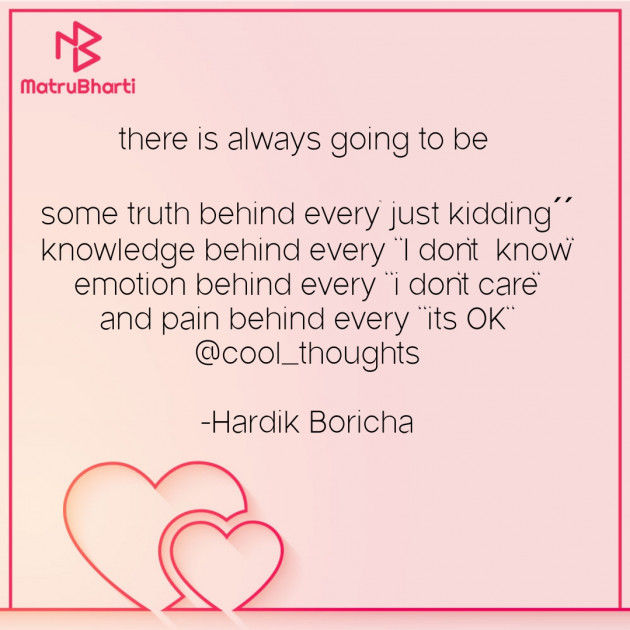 English Motivational by Hardik Boricha : 111906126