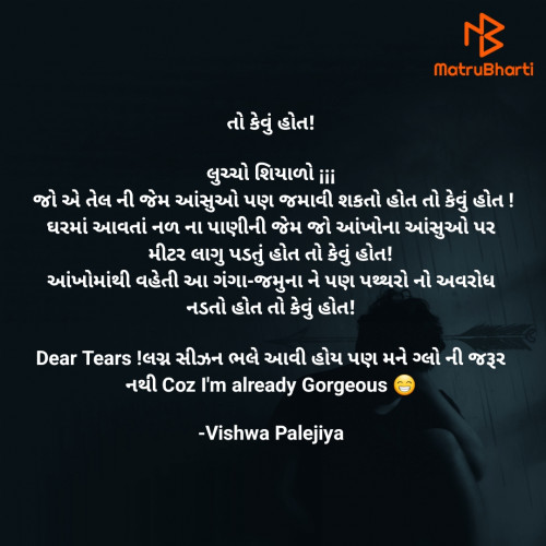 Post by Vishwa Palejiya on 25-Nov-2023 03:55pm