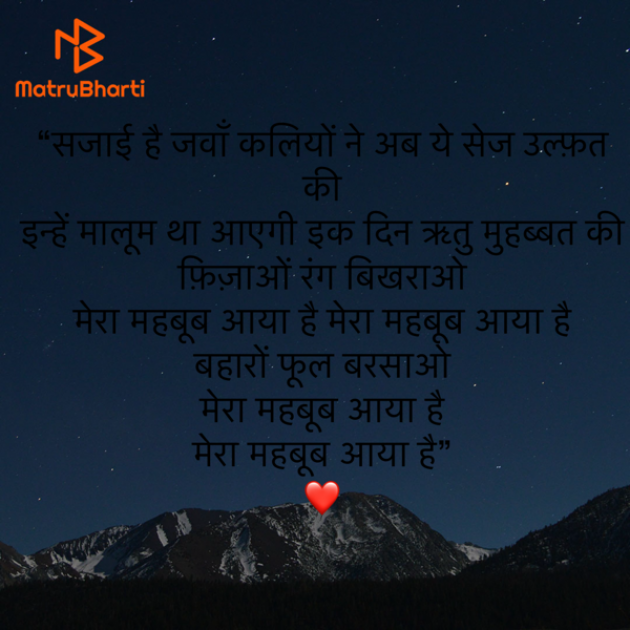 Hindi Shayri by Umakant : 111906302