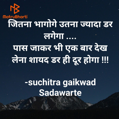 Post by suchitra gaikwad Sadawarte on 25-Nov-2023 08:35pm