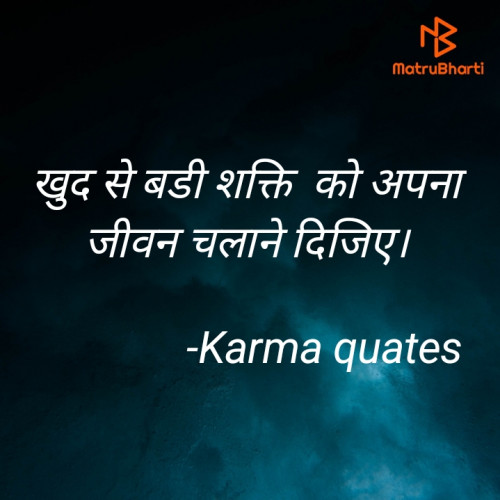 Post by Karma quates on 26-Nov-2023 08:20am