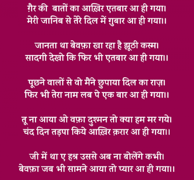 Hindi Quotes by Lotus : 111906404