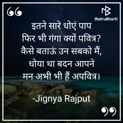 Post by Jignya Rajput on 26-Nov-2023 12:22pm