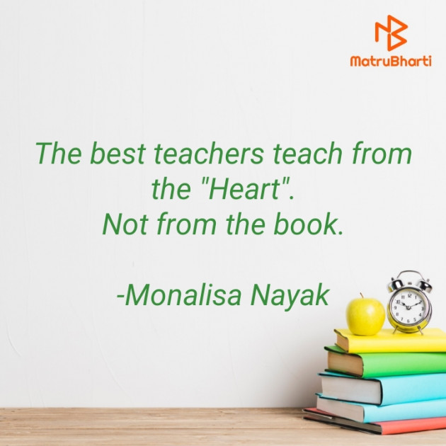 English Quotes by Monalisa Nayak : 111906441