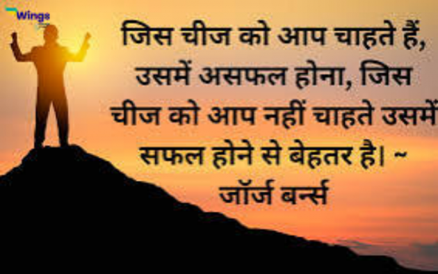 Hindi Good Night by Shikha : 111906473