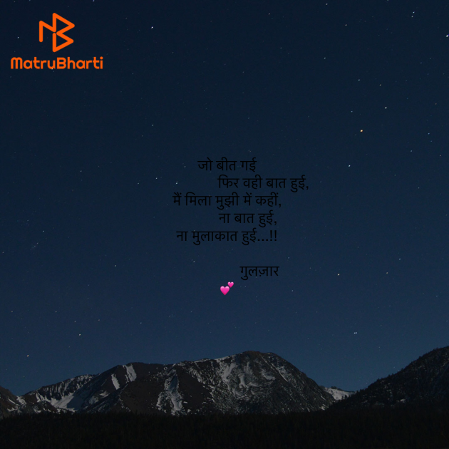 Hindi Shayri by Umakant : 111906493