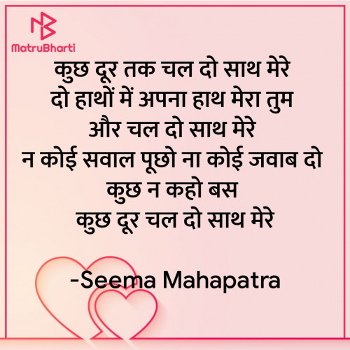 Post by Seema Mahapatra on 27-Nov-2023 07:32am