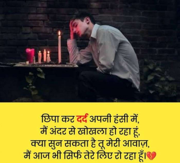 Hindi Shayri by Imaran : 111906605