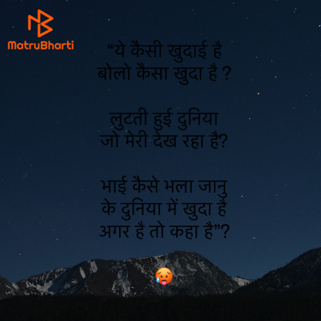 Hindi Quotes by Umakant : 111906615