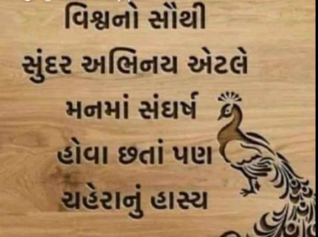 Gujarati Thought by DC. : 111906643