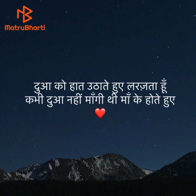 Hindi Quotes by Umakant : 111906646