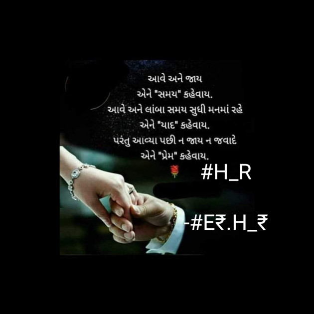 English Romance by E₹.H_₹ : 111906655