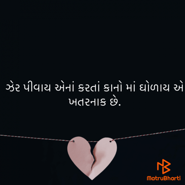 Gujarati Blog by ek archana arpan tane : 111906785