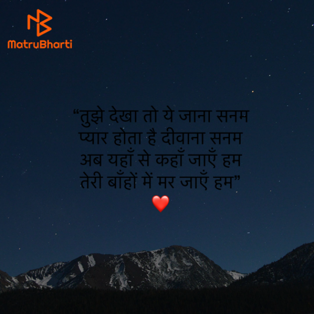 Hindi Shayri by Umakant : 111906816